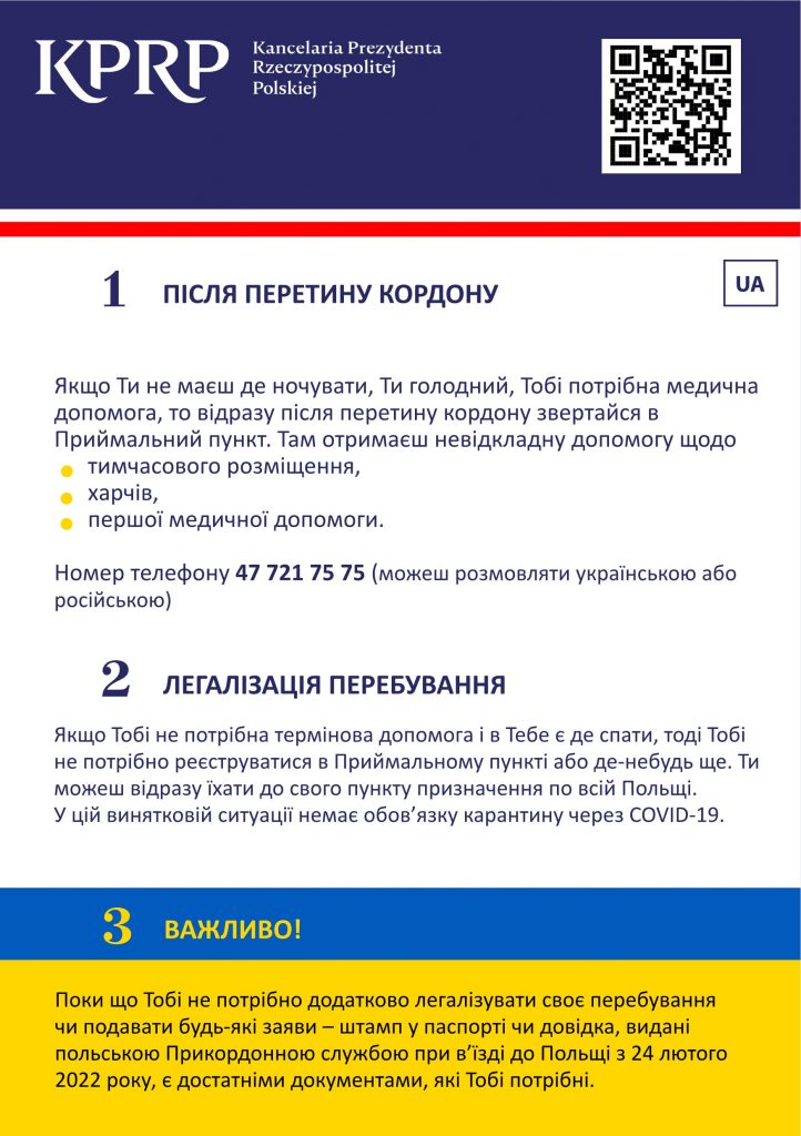 Skan ogłoszenia urzędu