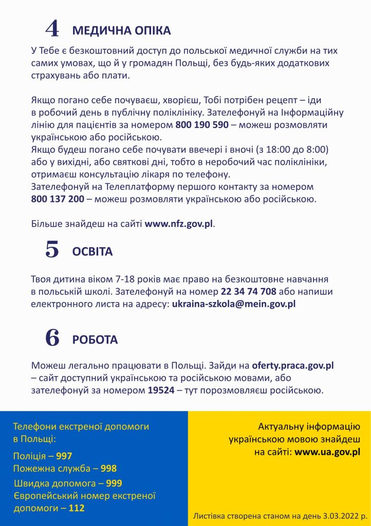 Skan ogłoszenia urzędu